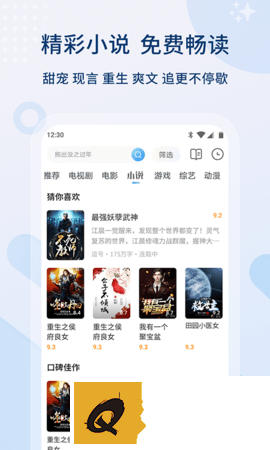 kk高清电影app