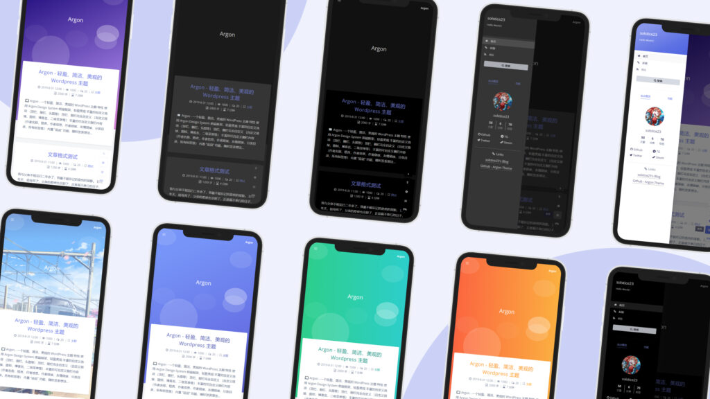 图片[4]-Argon Theme 一款极致优雅的 WordPress 开源主题-奇蛙小屋