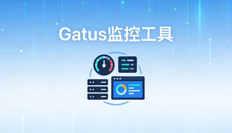 Gatus 极致简约的健康状态监控面板，让服务状态一目了然-奇蛙小屋