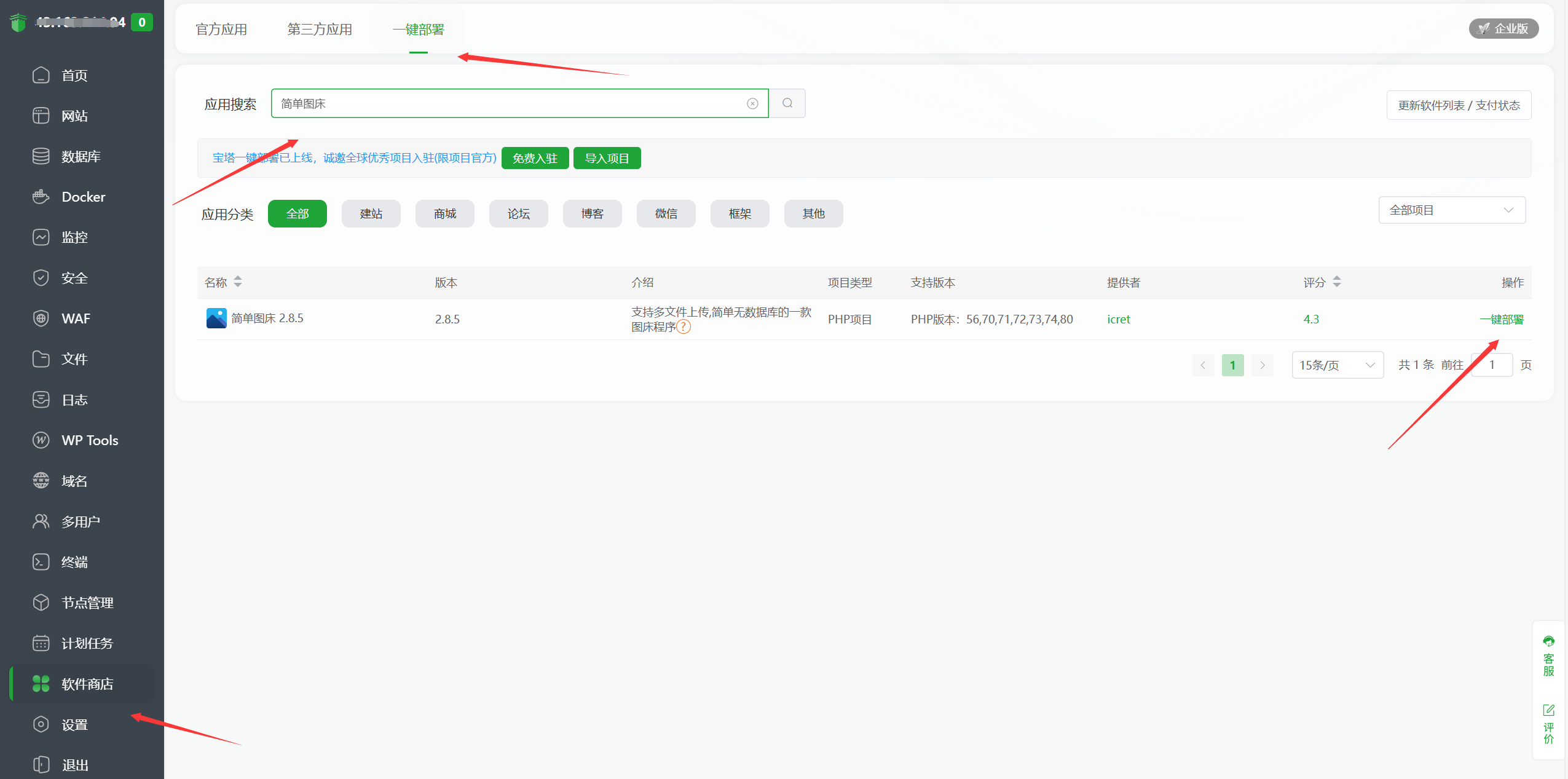 图片[7]-EasyImage 2.0：极简主义者的 PHP 纯净图床程序 开源轻量无需数据库-奇蛙小屋