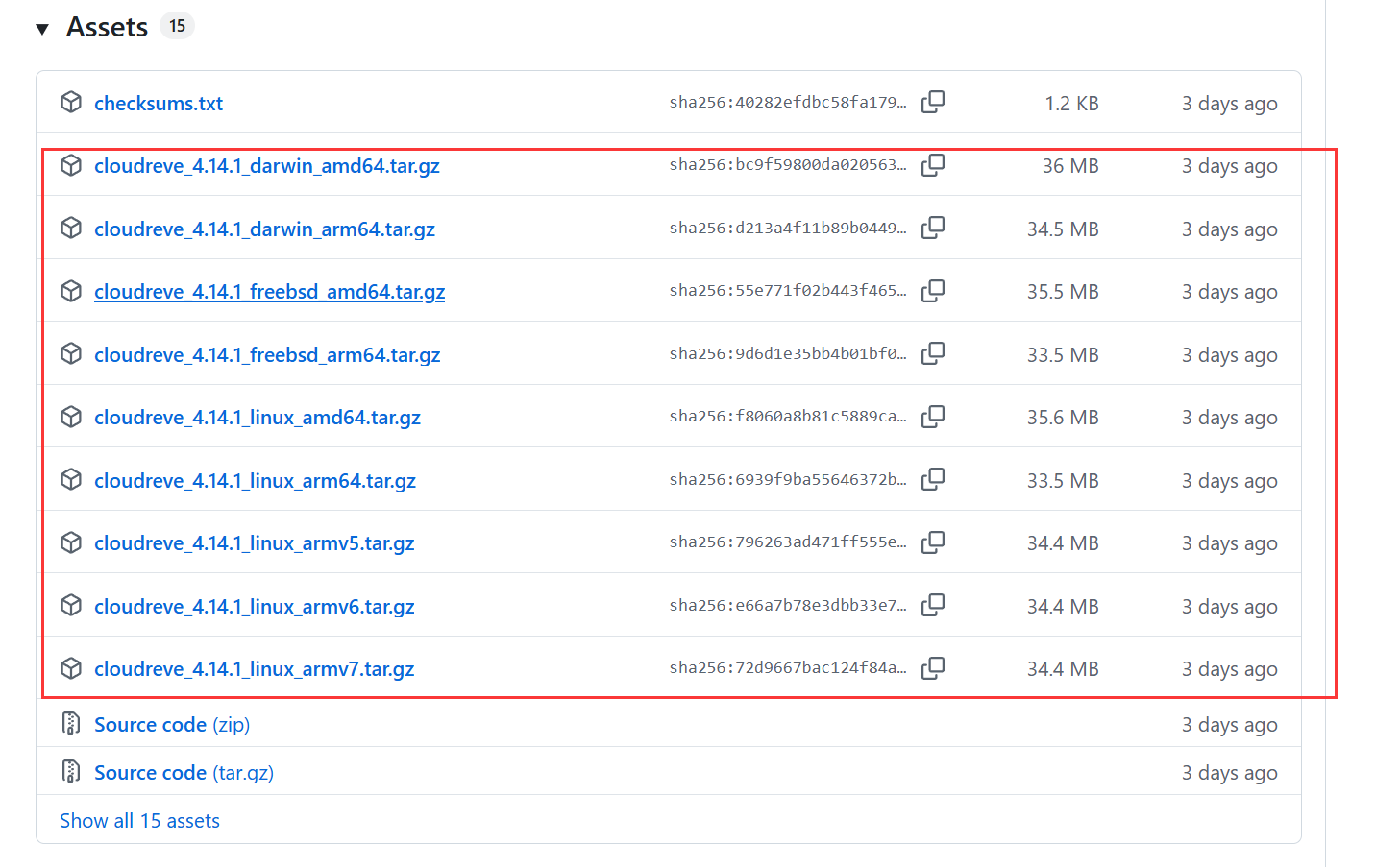 图片[2]-Cloudreve 全能公私合营云盘系统，打造你的专属存储中心-奇蛙小屋