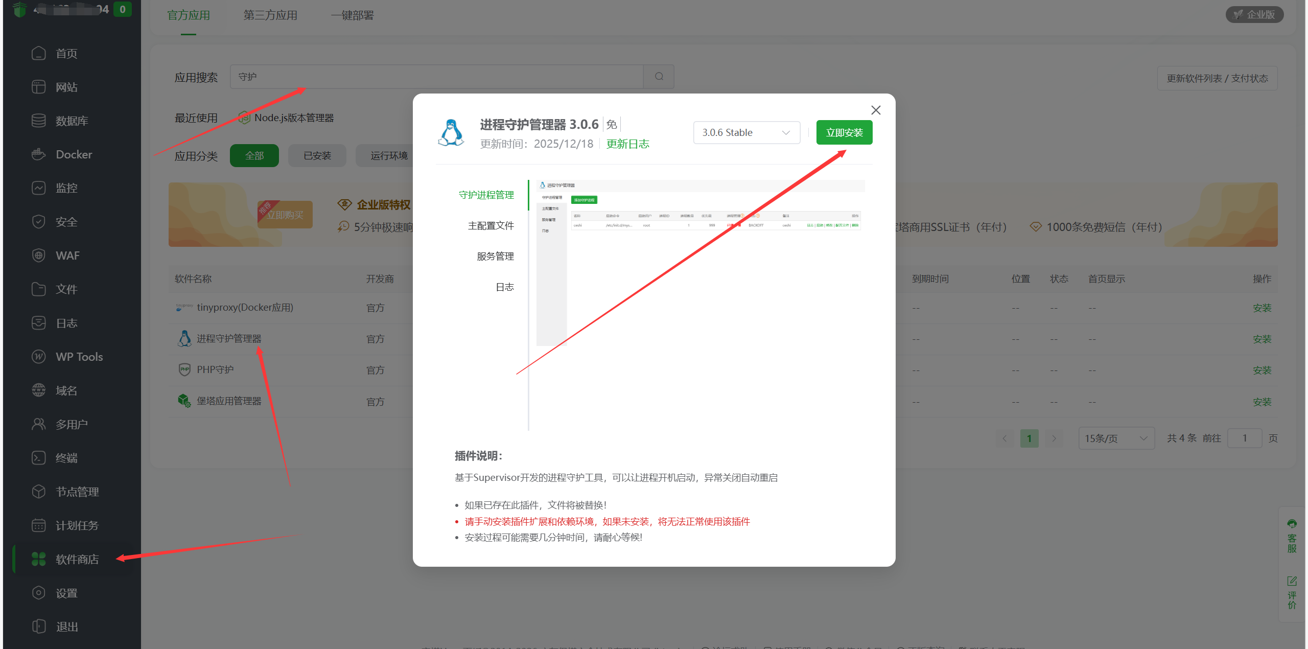 图片[7]-Cloudreve 全能公私合营云盘系统，打造你的专属存储中心-奇蛙小屋