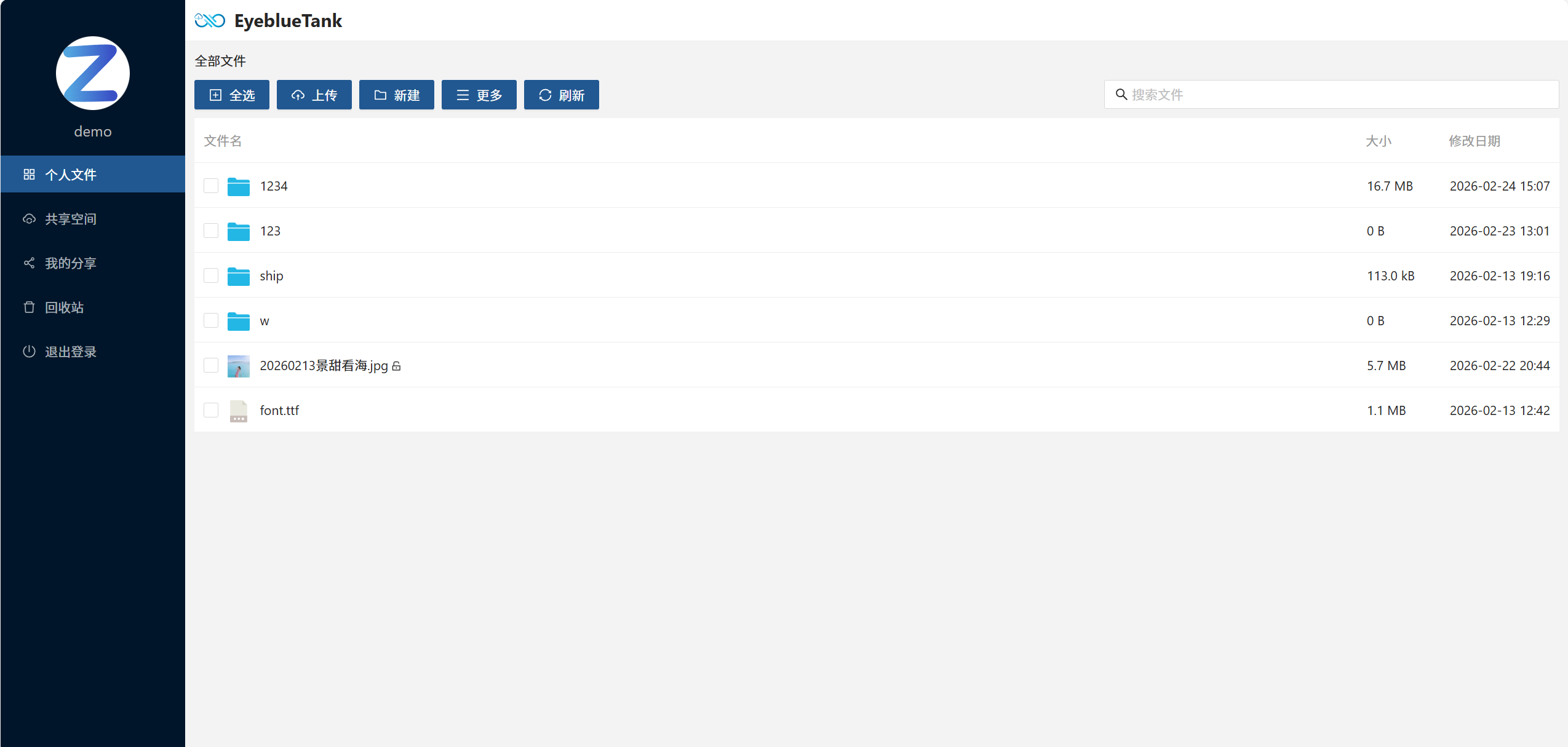 图片[1]-仅 10MB！蓝眼云盘 (Tank) 基于 Go+React 的全能型极简私有云方案-奇蛙小屋