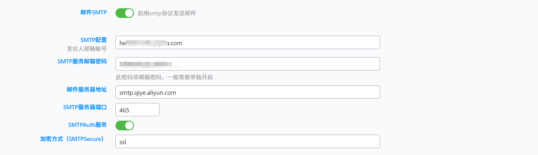 图片[5]-拒绝进垃圾箱！阿里云邮件推送 (Direct Mail) 配置全攻略-奇蛙小屋