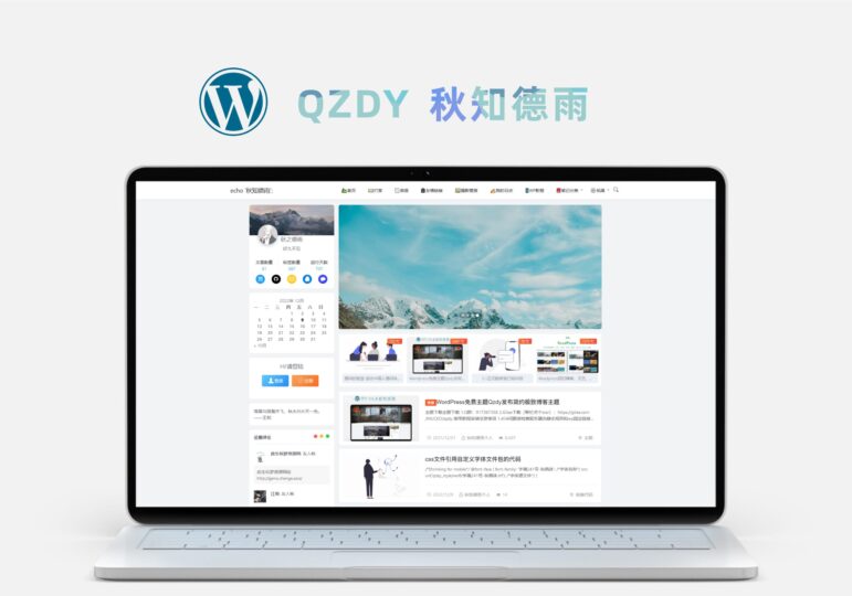 WordPress免费主题Qzdy简约极致博客主题-奇蛙小屋