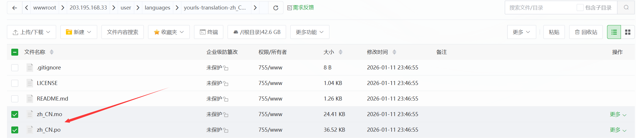 图片[10]-打造专属个人短链接平台 YOURLS 自建指南以及主题配置-奇蛙小屋