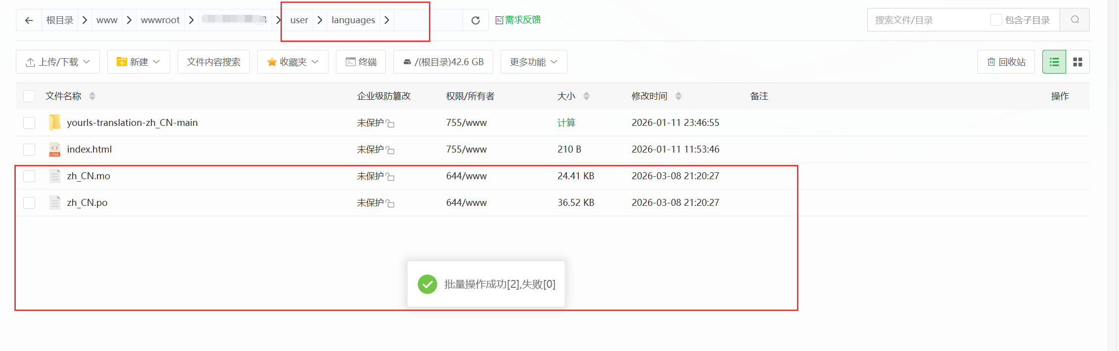 图片[11]-打造专属个人短链接平台 YOURLS 自建指南以及主题配置-奇蛙小屋