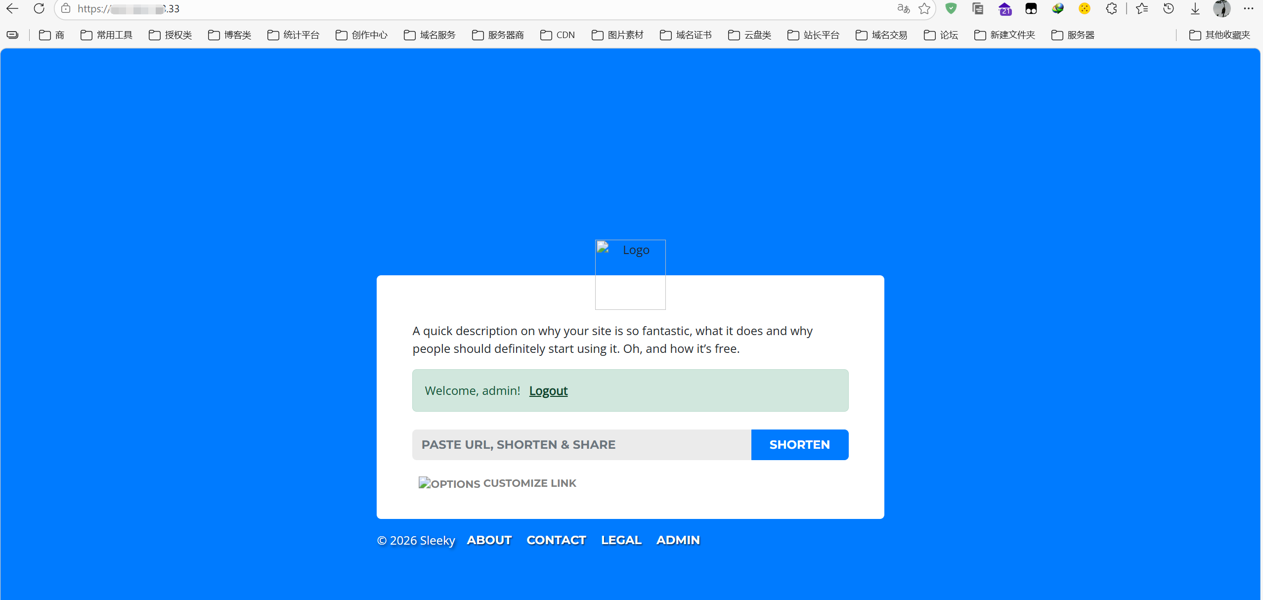图片[20]-打造专属个人短链接平台 YOURLS 自建指南以及主题配置-奇蛙小屋