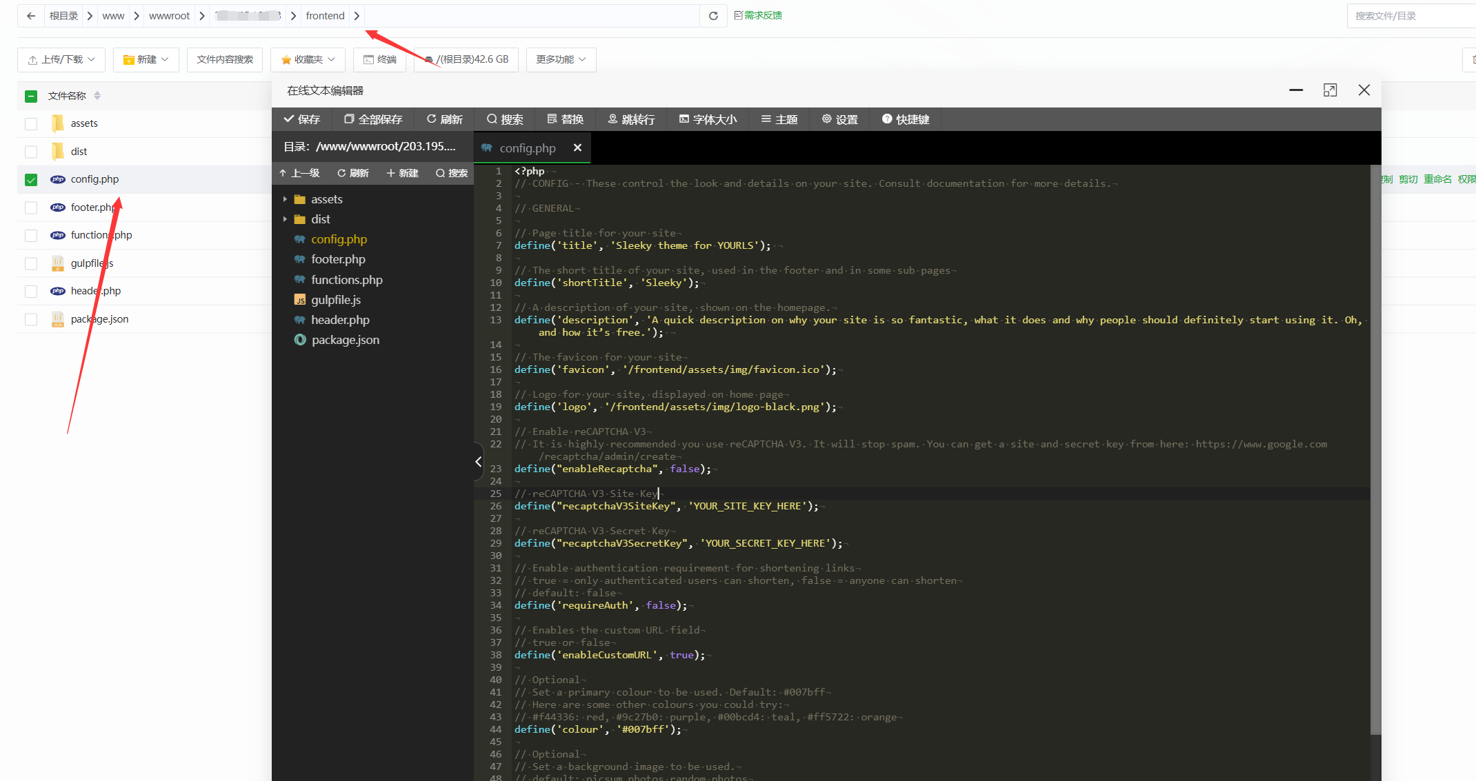 图片[21]-打造专属个人短链接平台 YOURLS 自建指南以及主题配置-奇蛙小屋
